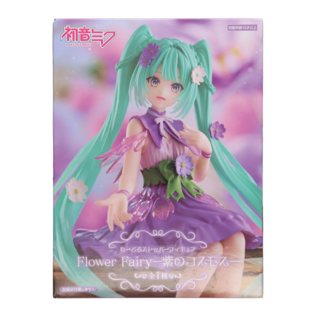 [FIG] 初音ミク VOCALOID(ボーカロイド) ぬーどるストッパーフィギュア Flower Fairy-紫のコスモス- フィギュア プライズ(AMU-PRZ19203) フリュー