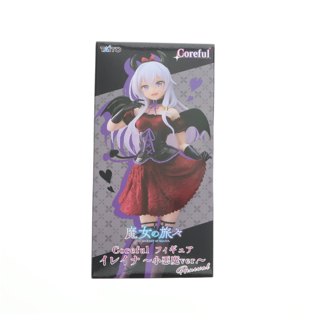 [FIG] イレイナ 魔女の旅々 Coreful フィギュア イレイナ〜小悪魔ver.〜 Renewal プライズ(451922500) タイトー