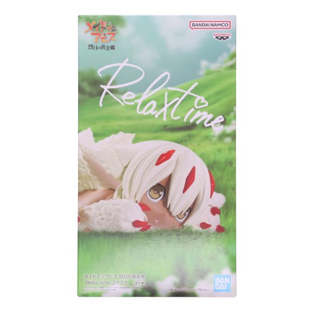[FIG] ファプタ メイドインアビス 烈日の黄金郷 -Relax time-ファプタ フィギュア プライズ(2763310) バンプレスト