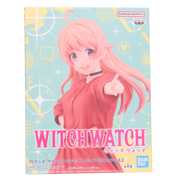 [FIG] 若月ニコ ウィッチウォッチ フィギュア-若月ニコ-vol.2 プライズ(2767534) バンプレスト