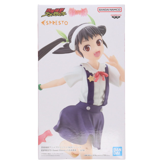 [FIG] 八九寺真宵(はちくじまよい) 物語シリーズ ESPRESTO-Sweet Bloom-八九寺真宵 フィギュア プライズ(2791052) バンプレスト