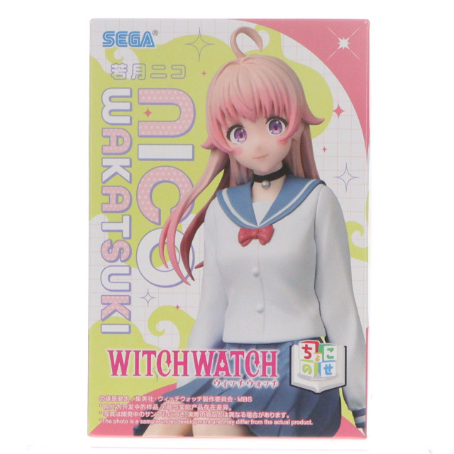 [FIG] 若月ニコ ウィッチウォッチ ちょこのせプレミアムフィギュア『若月ニコ』 プライズ(1117570) セガ