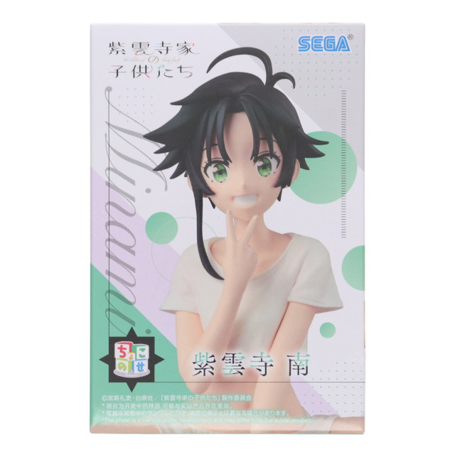 [FIG] 紫雲寺南(しうんじみなみ) 紫雲寺家の子供たち ちょこのせプレミアムフィギュア『紫雲寺南』 プライズ(1120379) セガ