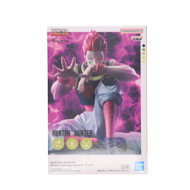 [FIG] ヒソカ=モロウ HUNTER×HUNTER(ハンターハンター) Memorable Saga Special-ヒソカ- フィギュア プライズ(2720299) バンプレスト