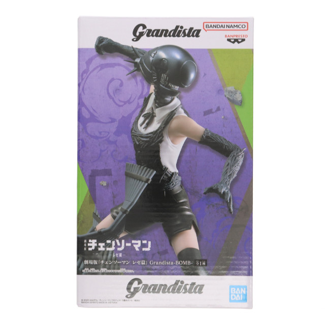 [FIG] ボム 劇場版 チェンソーマン レゼ篇 Grandista-BOMB- フィギュア プライズ(2774414) バンプレスト