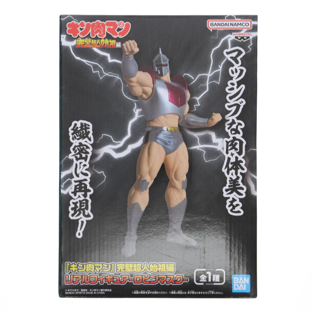 [FIG] ロビンマスク キン肉マン 完璧超人始祖編 リアルフィギュア-ロビンマスク- プライズ(2786914) バンプレスト