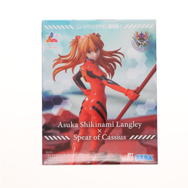 [FIG] 式波・アスカ・ラングレー シン・エヴァンゲリオン劇場版 Luminasta『式波・アスカ・ラングレー×カシウスの槍』 フィギュア プライズ(1117186) セガ