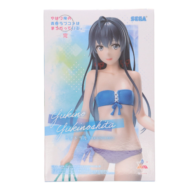 [FIG] 雪ノ下雪乃(ゆきのしたゆきの) やはり俺の青春ラブコメはまちがっている。完 Luminasta『雪ノ下雪乃』〜盛夏 TOKYO BAY〜 フィギュア プライズ(1119936) セガ