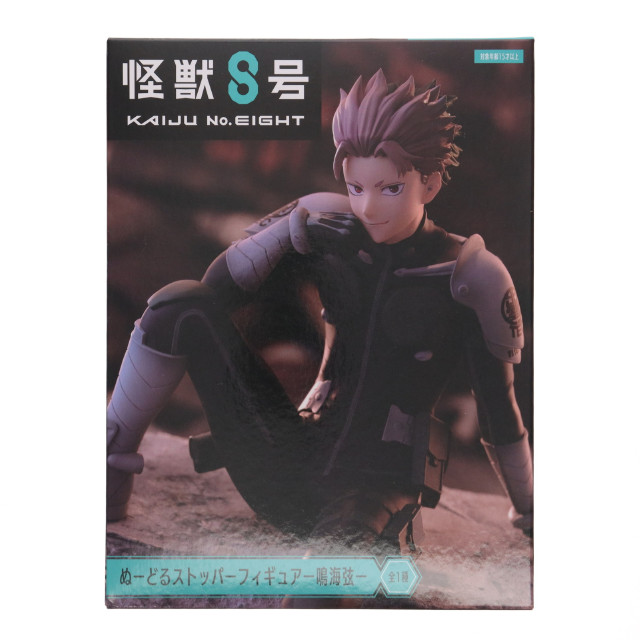 [FIG] 鳴海弦(なるみげん) 怪獣8号 ぬーどるストッパーフィギュア-鳴海弦- プライズ(AMU-PRZ19159) フリュー