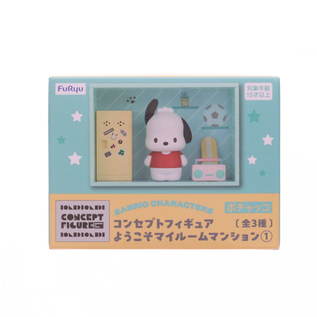 [FIG] ポチャッコ サンリオキャラクターズ コンセプトフィギュア ようこそマイルームマンション1 プライズ(AMU-PRZ19421) フリュー