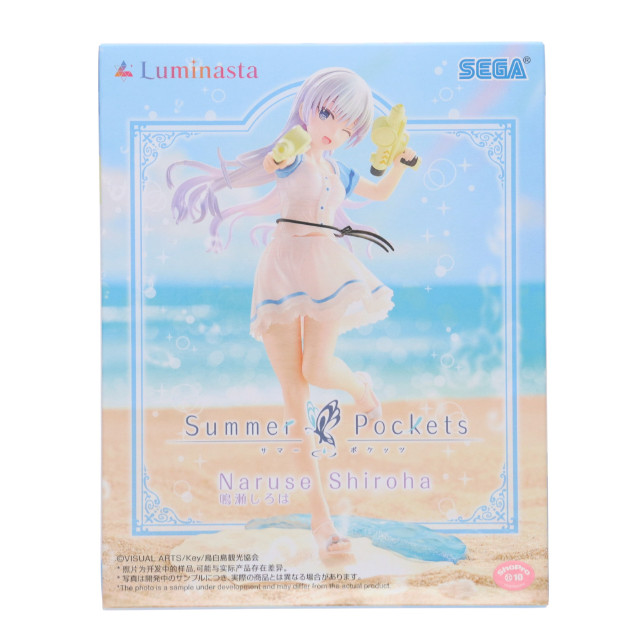 [FIG] 鳴瀬しろは(なるせしろは) Summer Pockets(サマーポケッツ) Luminasta『鳴瀬しろは』 フィギュア プライズ(1120068) セガ
