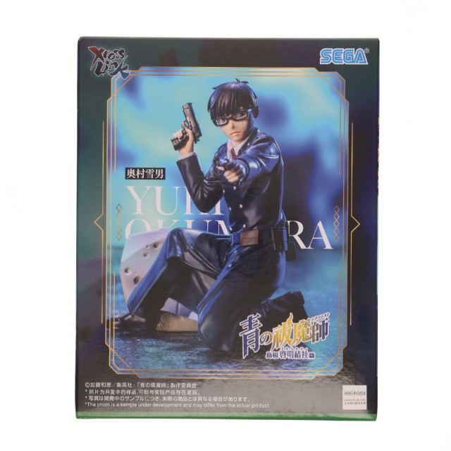 [FIG] 奥村雪男(おくむらゆきお) 青の祓魔師 島根啓明結社篇 Xross Linkフィギュア『奥村雪男』 プライズ(1114819) セガ