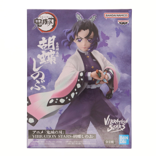 [FIG] 胡蝶しのぶ(こちょうしのぶ) 鬼滅の刃 VIBRATION STARS-胡蝶しのぶ- フィギュア プライズ(2642661) バンプレスト