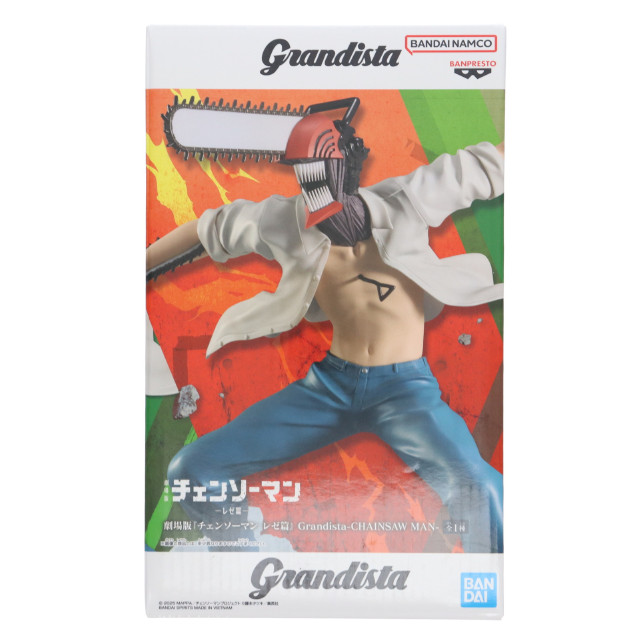[FIG] チェンソーマン 劇場版『チェンソーマン レゼ篇』 Grandista-CHAINSAW MAN- フィギュア プライズ(2774413) バンプレスト