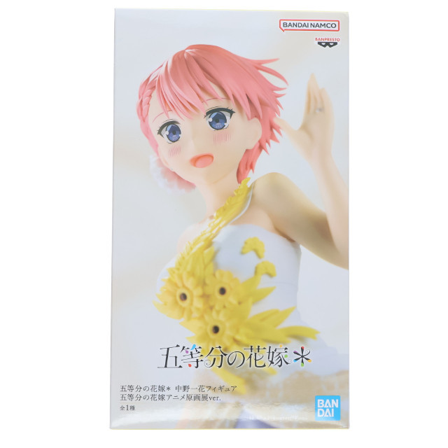 [FIG] 中野一花(なかのいちか) 五等分の花嫁* 中野一花フィギュア五等分の花嫁アニメ原画展ver. プライズ(2743543) バンプレスト