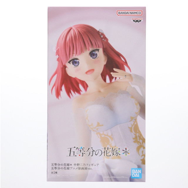 [FIG] 中野二乃(なかのにの) 五等分の花嫁* 中野二乃フィギュア五等分の花嫁アニメ原画展ver. プライズ(2743544) バンプレスト