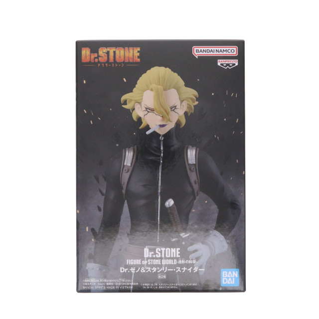 [FIG] スタンリー・スナイダー Dr.STONE(ドクターストーン) FIGURE of STONE WORLD-造形の科学-Dr.ゼノ&スタンリー・スナイダー フィギュア プライズ(2760897) バンプレスト