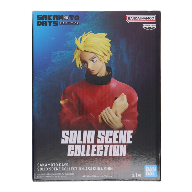 [FIG] 朝倉シン(あさくらしん) SAKAMOTO DAYS(サカモトデイズ) SOLID SCENE COLLECTION-ASAKURA SHIN- フィギュア プライズ(2768241) バンプレスト