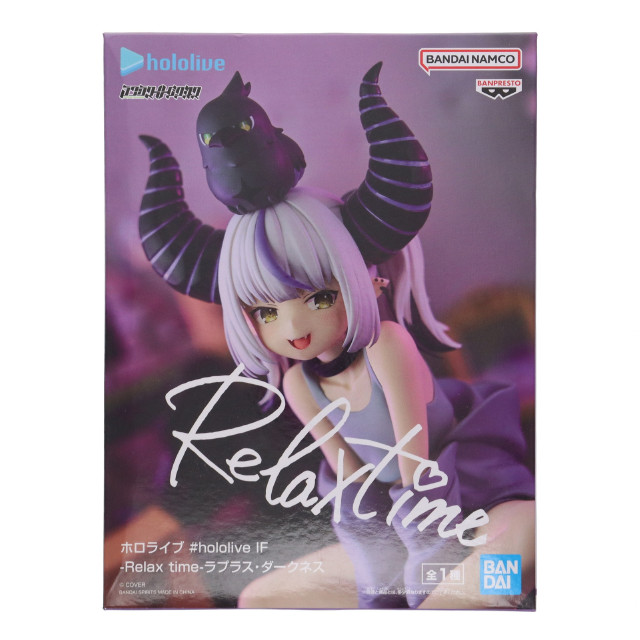 [FIG] ラプラス・ダークネス ホロライブプロダクション #hololive IF -Relax time-ラプラス・ダークネス フィギュア プライズ(2767151) バンプレスト
