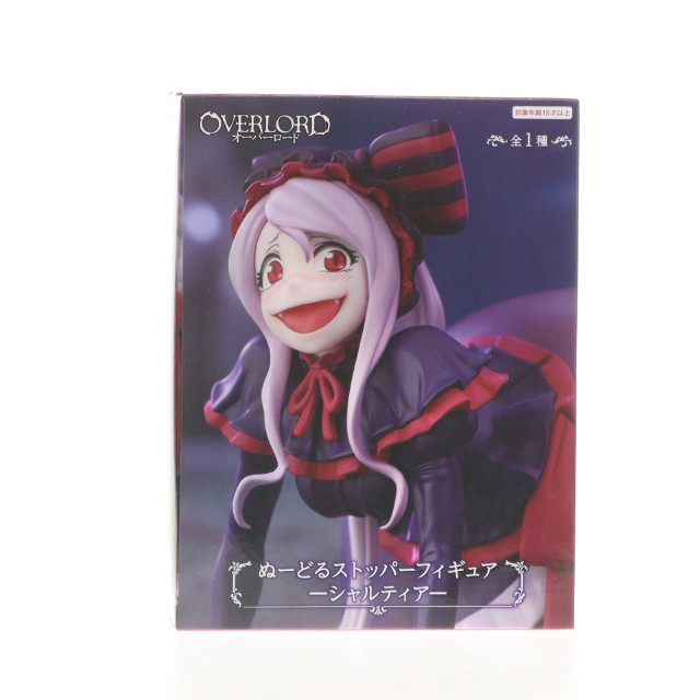 [FIG] シャルティア オーバーロード ぬーどるストッパーフィギュア-シャルティア- プライズ(AMU-PRZ19208) フリュー