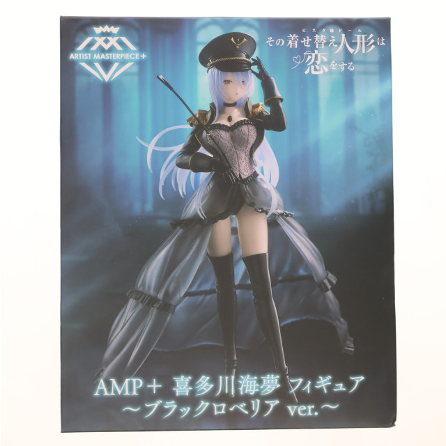 [FIG] 喜多川海夢(きたがわまりん) その着せ替え人形は恋をする AMP+ 喜多川海夢 フィギュア ～ブラックロベリア ver.～ プライズ(451922200) タイトー