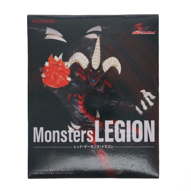 [FIG] レッド・デーモンズ・ドラゴン アニメ「遊☆戯☆王」シリーズ Monsters LEGION 遊☆戯☆王5D's フィギュア プライズ コナミアミューズメント