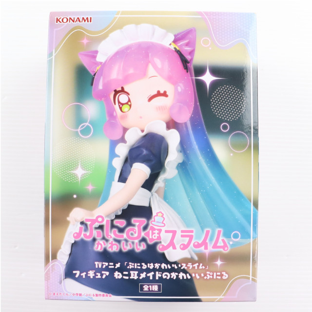 [FIG] ぷにる ぷにるはかわいいスライム フィギュア ねこ耳メイドのかわいいぷにる プライズ コナミアミューズメント