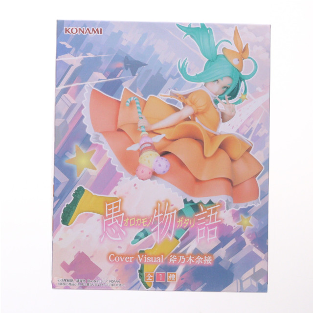 [FIG] 斧乃木余接(おののきよつぎ) 物語シリーズ 『愚物語』 Cover Visual フィギュア プライズ コナミアミューズメント