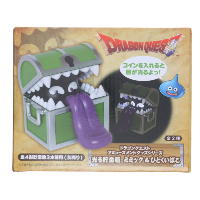 [FIG] ミミック AM 光る貯金箱 ミミック&ひとくいばこ ドラゴンクエスト フィギュア プライズ(451688600) タイトー