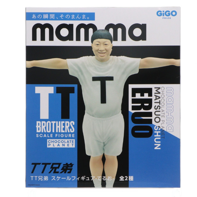 [FIG] GiGO限定 てるお チョコレートプラネット mam-ma TT兄弟 スケールフィギュア プライズ GiGO