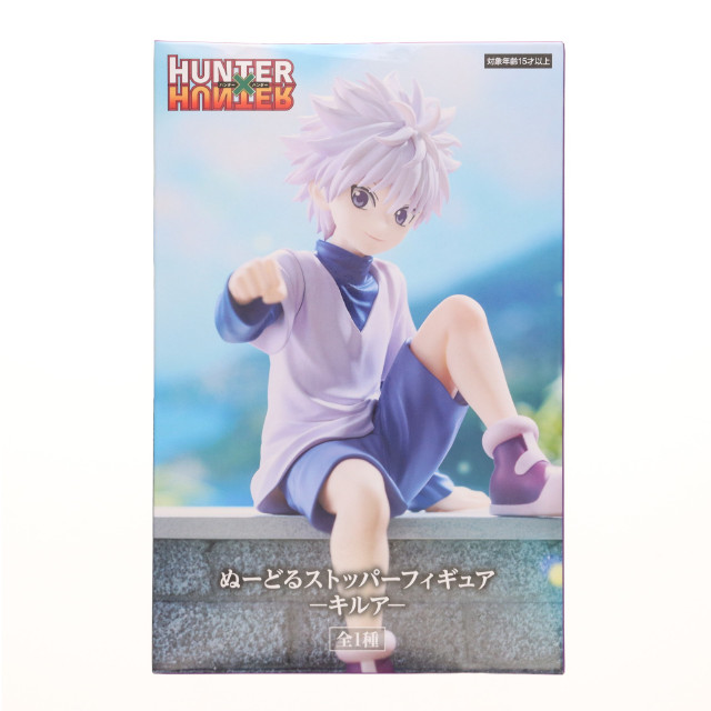 [FIG] キルア=ゾルディック HUNTER×HUNTER(ハンター×ハンター) ぬーどるストッパーフィギュア-キルア- プライズ(AMU-PRZ18485) フリュー