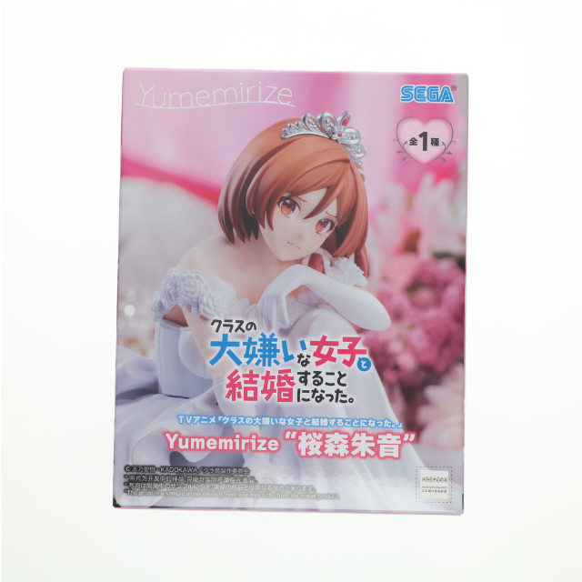 [FIG] 桜森朱音(さくらもりあかね) クラスの大嫌いな女子と結婚することになった。 Yumemirize『桜森朱音』 フィギュア プライズ(1119113) セガ