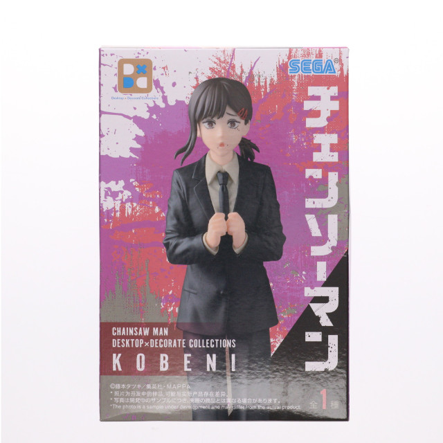 [FIG] コベニ チェンソーマン Desktop×Decorate Collections『コベニ』 フィギュア プライズ(1121098) セガ