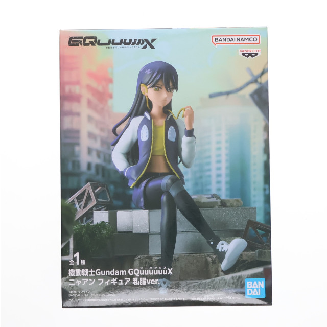 [FIG] ニャアン 機動戦士Gundam GQuuuuuuX(ジークアクス) ニャアン フィギュア 私服ver. プライズ(2760992) バンプレスト