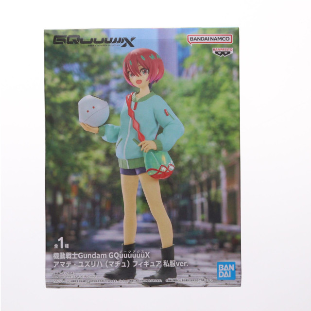 [FIG] アマテ・ユズリハ 機動戦士Gundam GQuuuuuuX(ジークアクス) アマテ・ユズリハ(マチュ) フィギュア 私服ver. プライズ(2766963) バンプレスト