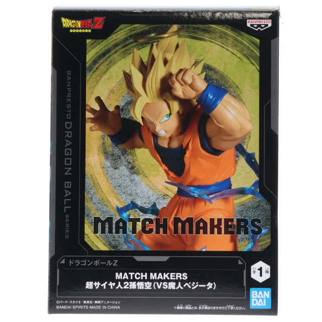 [FIG] 超サイヤ人2孫悟空 ドラゴンボールZ MATCH MAKERS 超サイヤ人2孫悟空(VS魔人ベジータ) フィギュア プライズ(2763860) バンプレスト