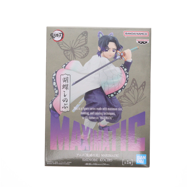[FIG] 胡蝶しのぶ(こちょうしのぶ) 鬼滅の刃 MAXIMATIC SHINOBU KOCHO フィギュア プライズ(2779467) バンプレスト
