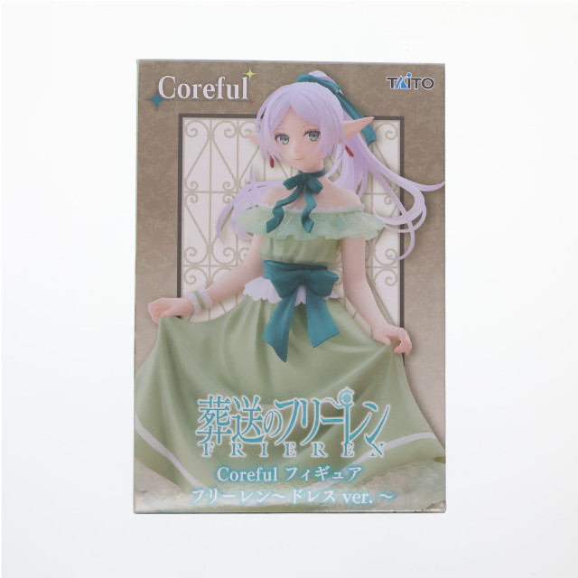 [FIG] フリーレン 葬送のフリーレン Coreful フィギュア フリーレン〜ドレスver.〜 プライズ(451950600) タイトー