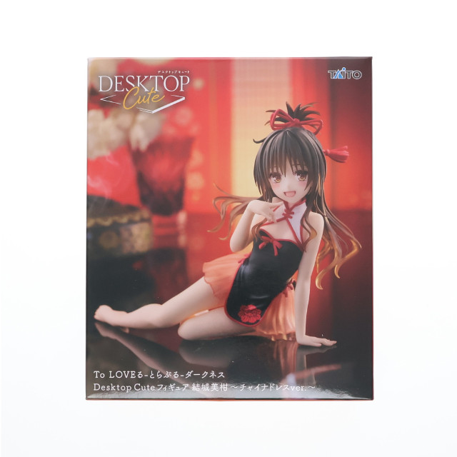 [FIG] 結城美柑(ゆうきみかん) To LOVEる-とらぶる-ダークネス Desktop Cute フィギュア 結城美柑〜チャイナドレスver.〜 プライズ(451947500) タイトー