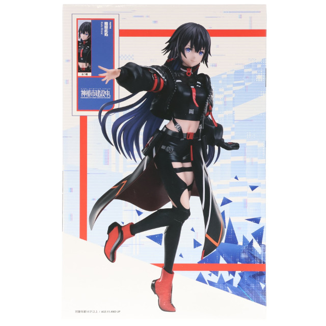 [FIG] 輪廻此処(りんねここ) 神椿市建設中。 ちょこのせプレミアムフィギュア『輪廻此処』 プライズ(1120953) セガ