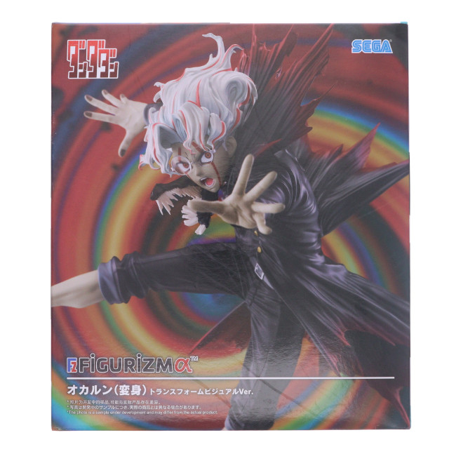 [FIG] オカルン(変身) ダンダダン FIGURIZMα『オカルン(変身)』トランスフォームビジュアルVer. フィギュア プライズ(1119835) セガ