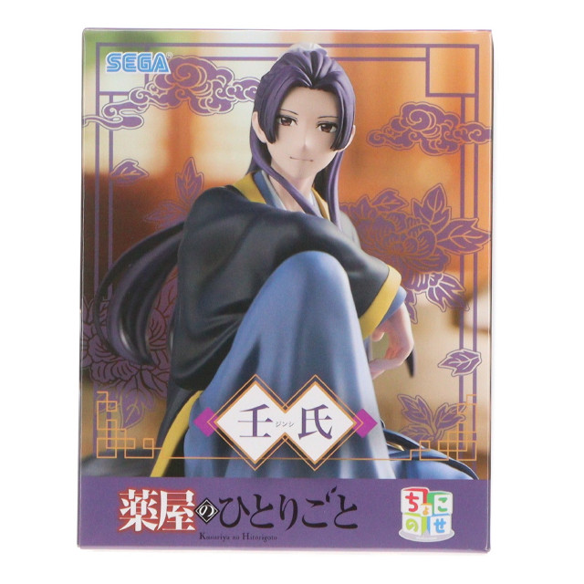 [FIG] 壬氏(じんし) 薬屋のひとりごと ちょこのせプレミアムフィギュア『壬氏』 プライズ(1118558) セガ