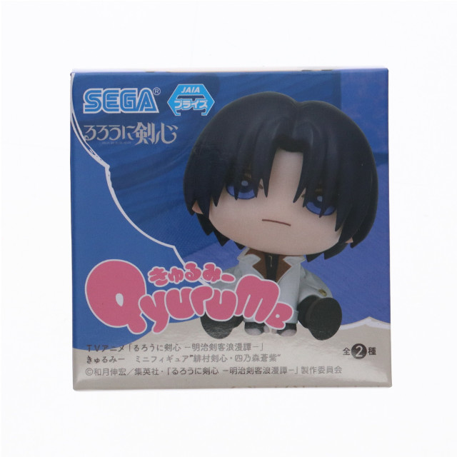 [FIG] 四乃森蒼紫(しのもりあおし) るろうに剣心 -明治剣客浪漫譚-きゅるみー ミニフィギュア『緋村剣心・四乃森蒼紫』 プライズ(1108185) セガ