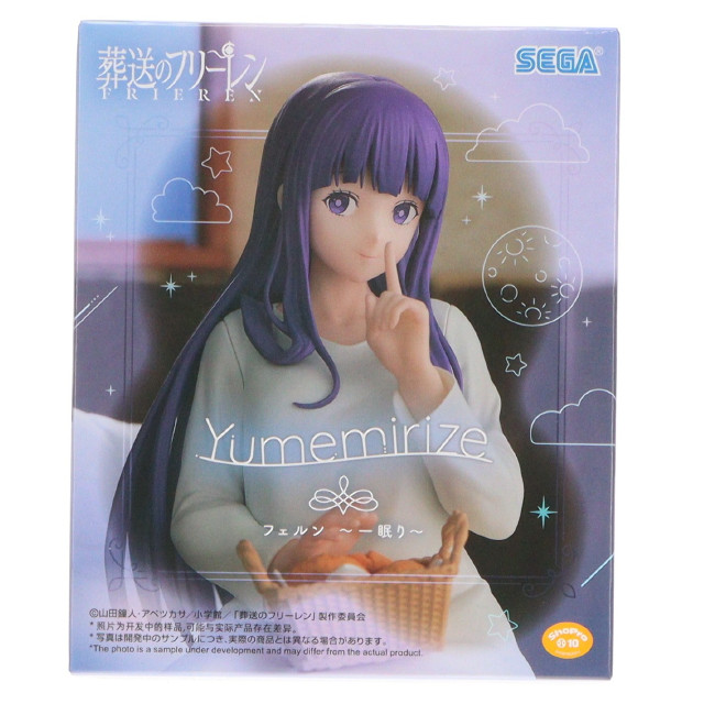 [FIG] フェルン 葬送のフリーレン Yumemirize『フェルン』〜一眠り〜 フィギュア プライズ(1115221) セガ