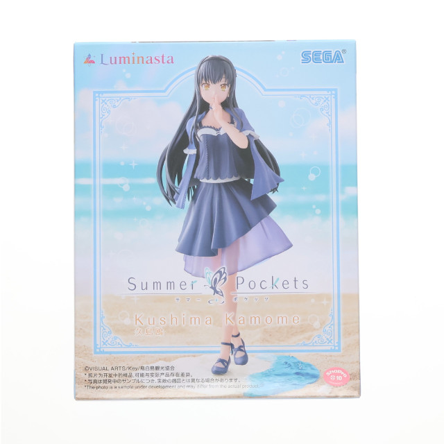 [FIG] 久島鴎(くしまかもめ) Summer Pockets(サマーポケッツ) Luminasta『久島鴎』 フィギュア プライズ(1120957) セガ