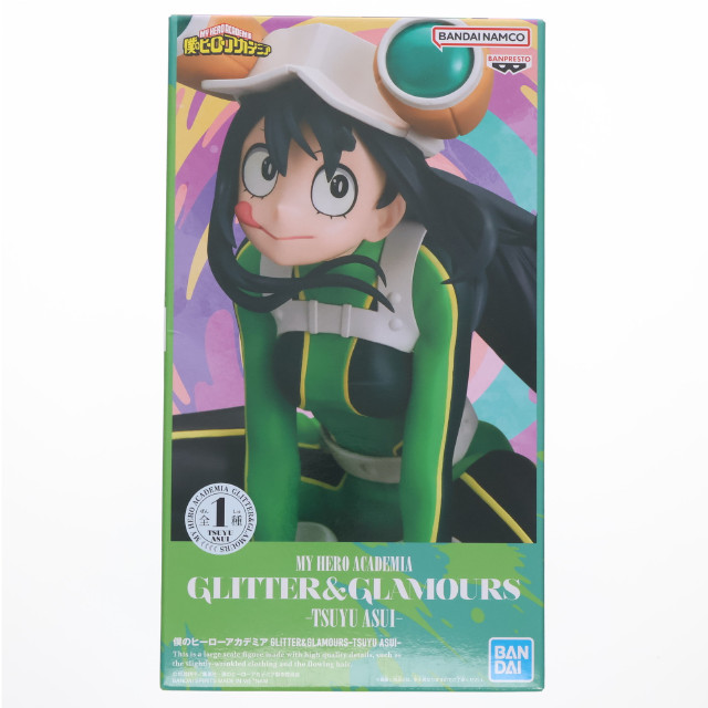 [FIG] 蛙吹梅雨(あすいつゆ) 僕のヒーローアカデミア GLITTER&GLAMOURS-TSUYU ASUI- フィギュア プライズ(2785110) バンプレスト