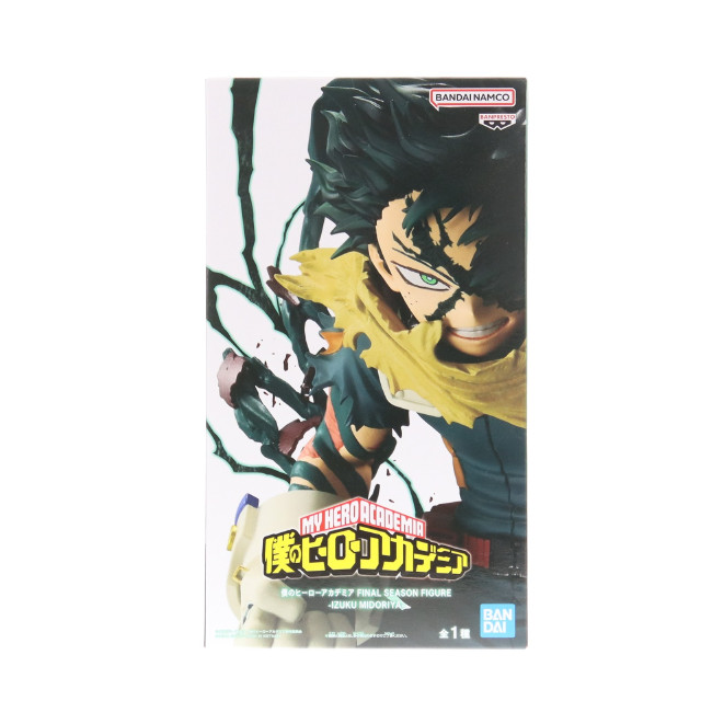 [FIG] 緑谷出久(みどりやいずく) 僕のヒーローアカデミア FINAL SEASON FIGURE-IZUKU MIDORIYA- プライズ(2798443) バンプレスト