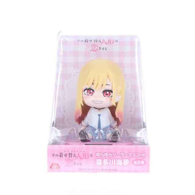 [FIG] 喜多川海夢(きたがわまりん) A(笑顔) ゆらゆらソーラーマスコット 喜多川海夢 その着せ替え人形は恋をする フィギュア プライズ(SS15920) システムサービス