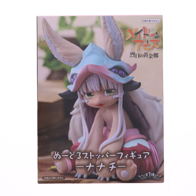 [FIG] ナナチ メイドインアビス 烈日の黄金郷 ぬーどるストッパーフィギュア-ナナチ- プライズ(AMU-PRZ20200) フリュー
