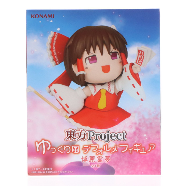 [FIG] 博麗霊夢(はくれいれいむ) 東方Project ゆっくり風デフォルメフィギュア プライズ コナミアミューズメント